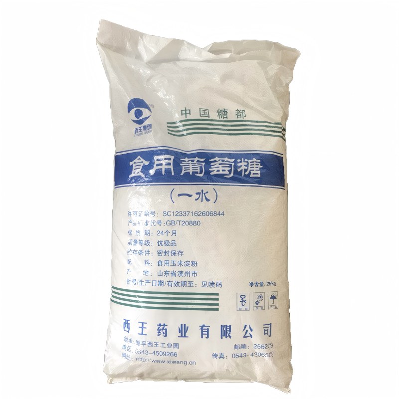 Dextrose Monohydrate