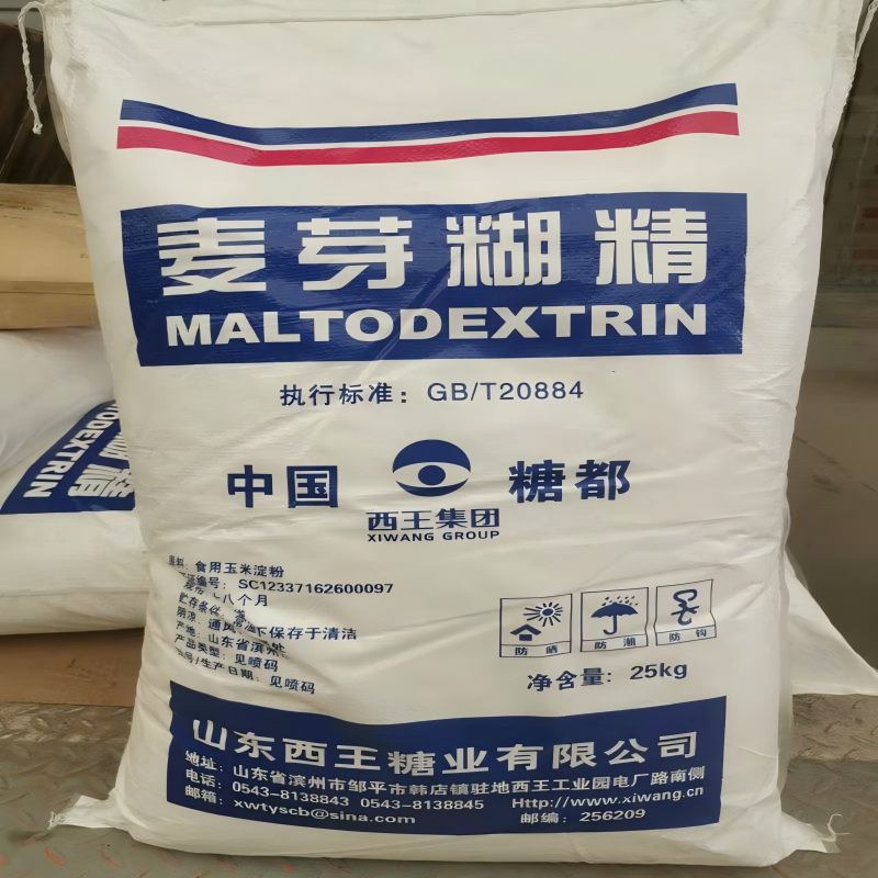 Maltodextrin Pharmaceutical Grade