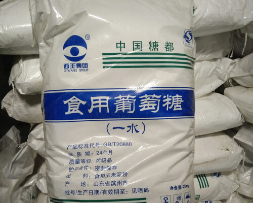 Xiwang Pharmaceutical Co., Ltd.'s glucose raw material has passed EU GMP recertification.